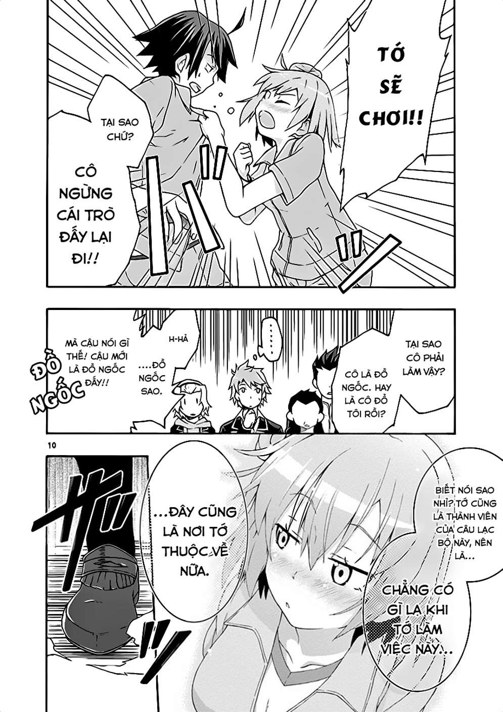 ページ 10