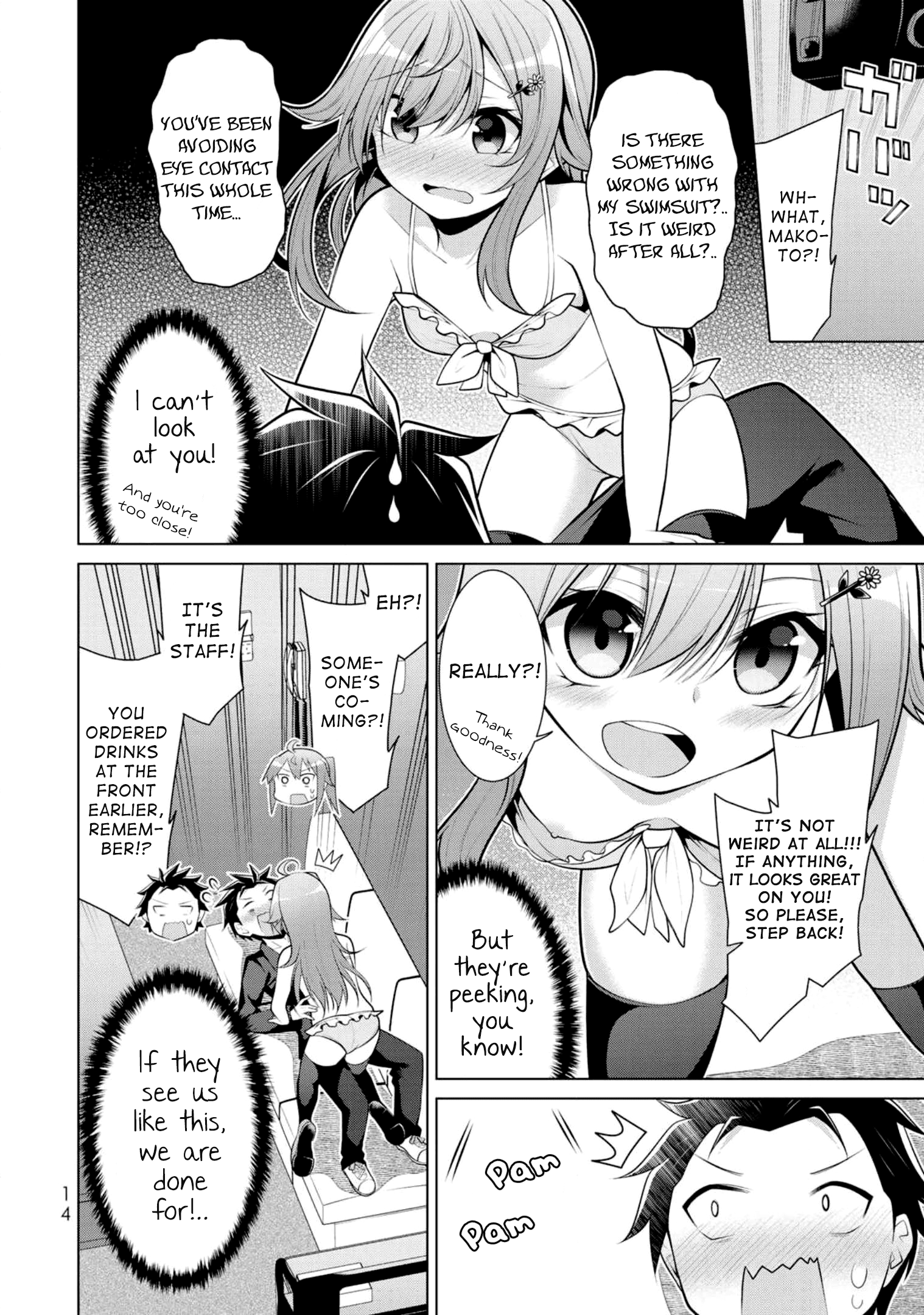 ページ 13
