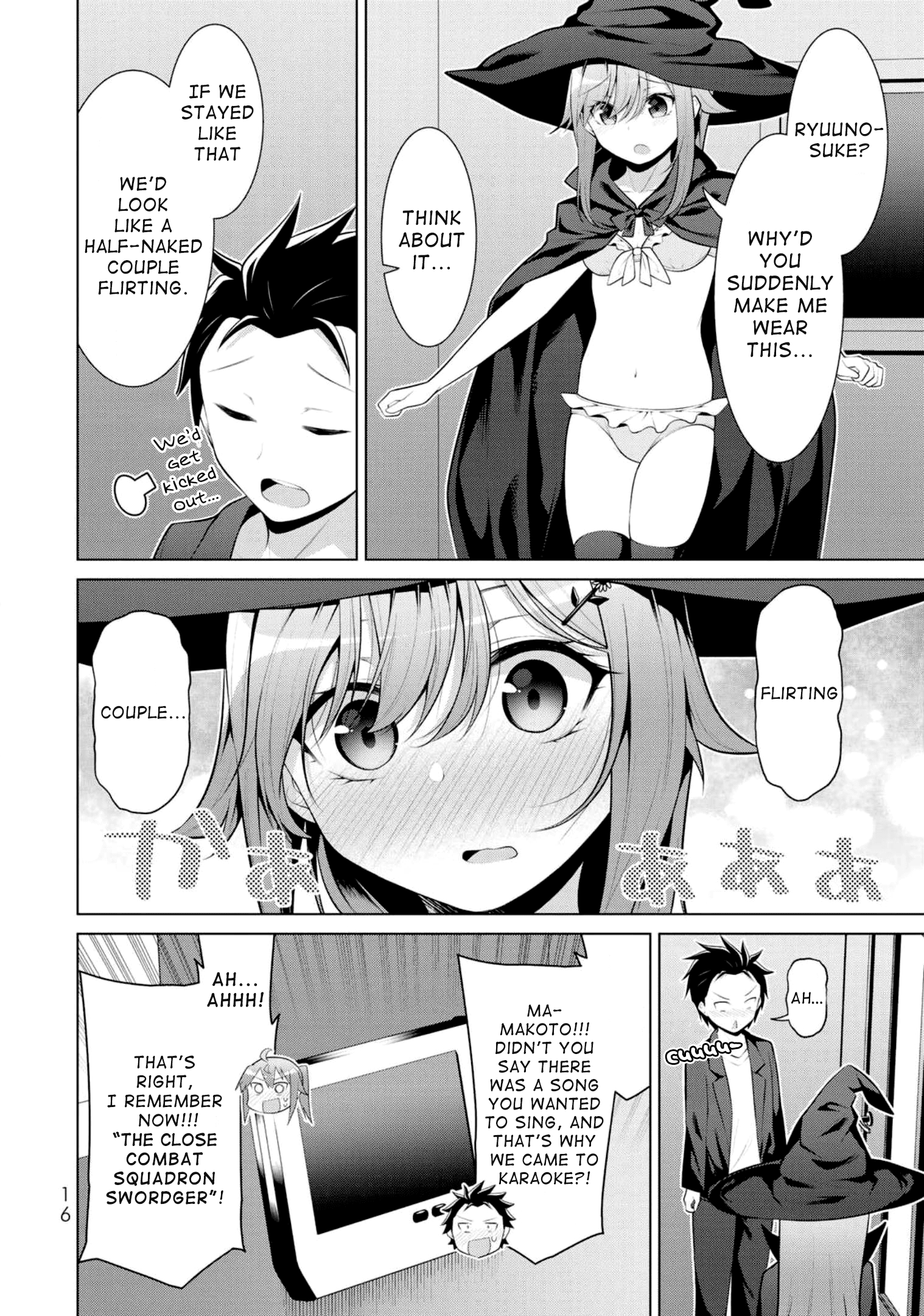 ページ 15