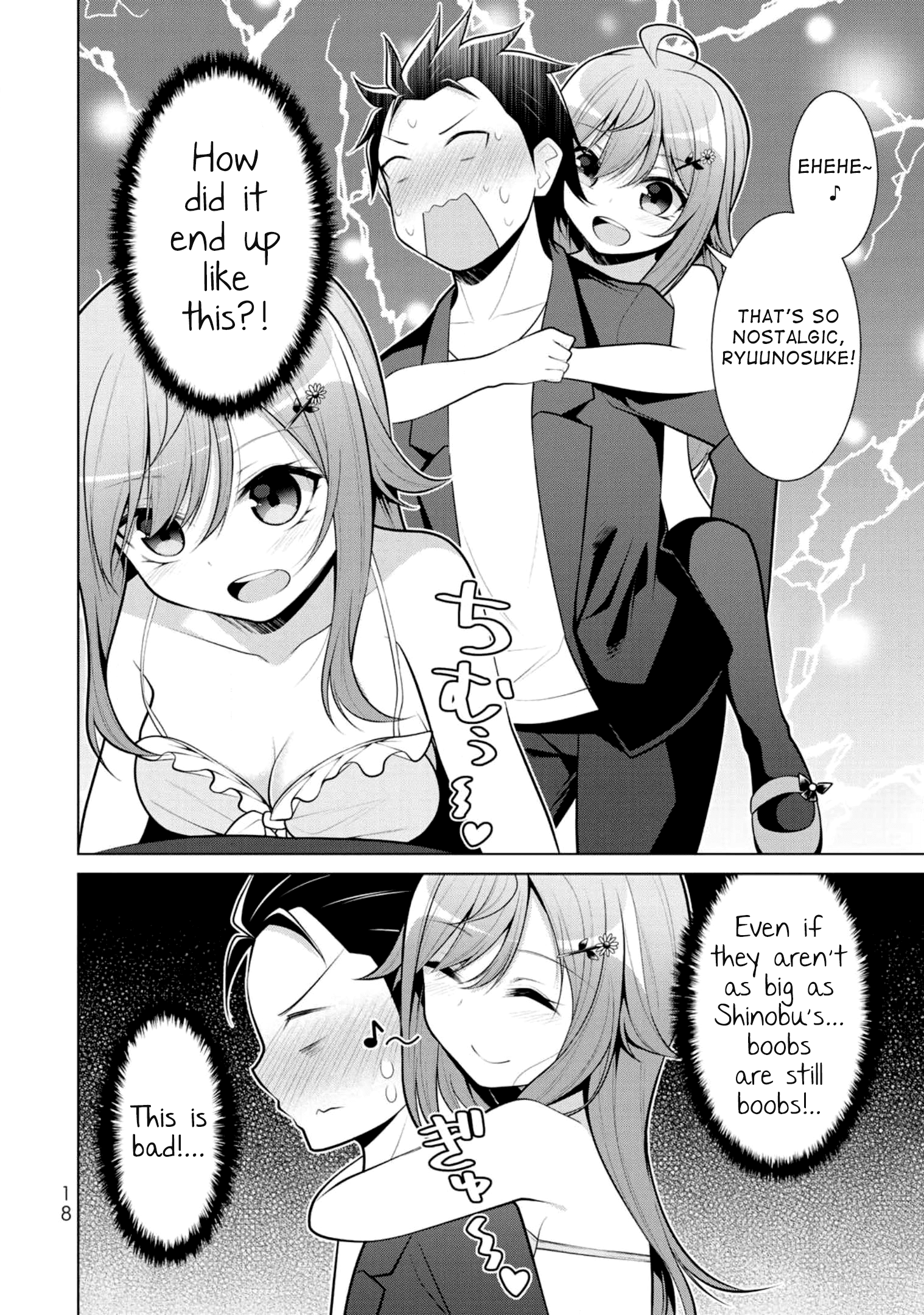 ページ 17