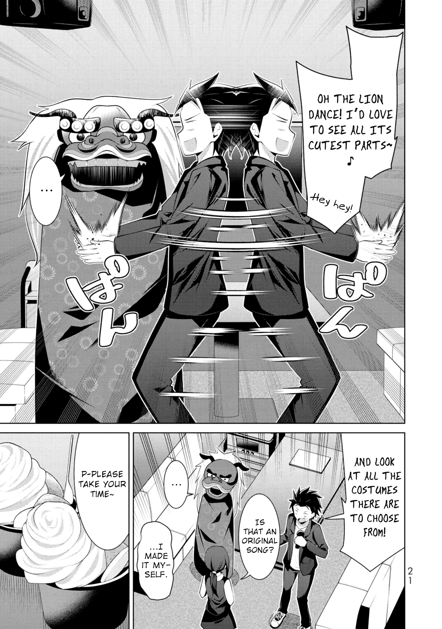 ページ 20