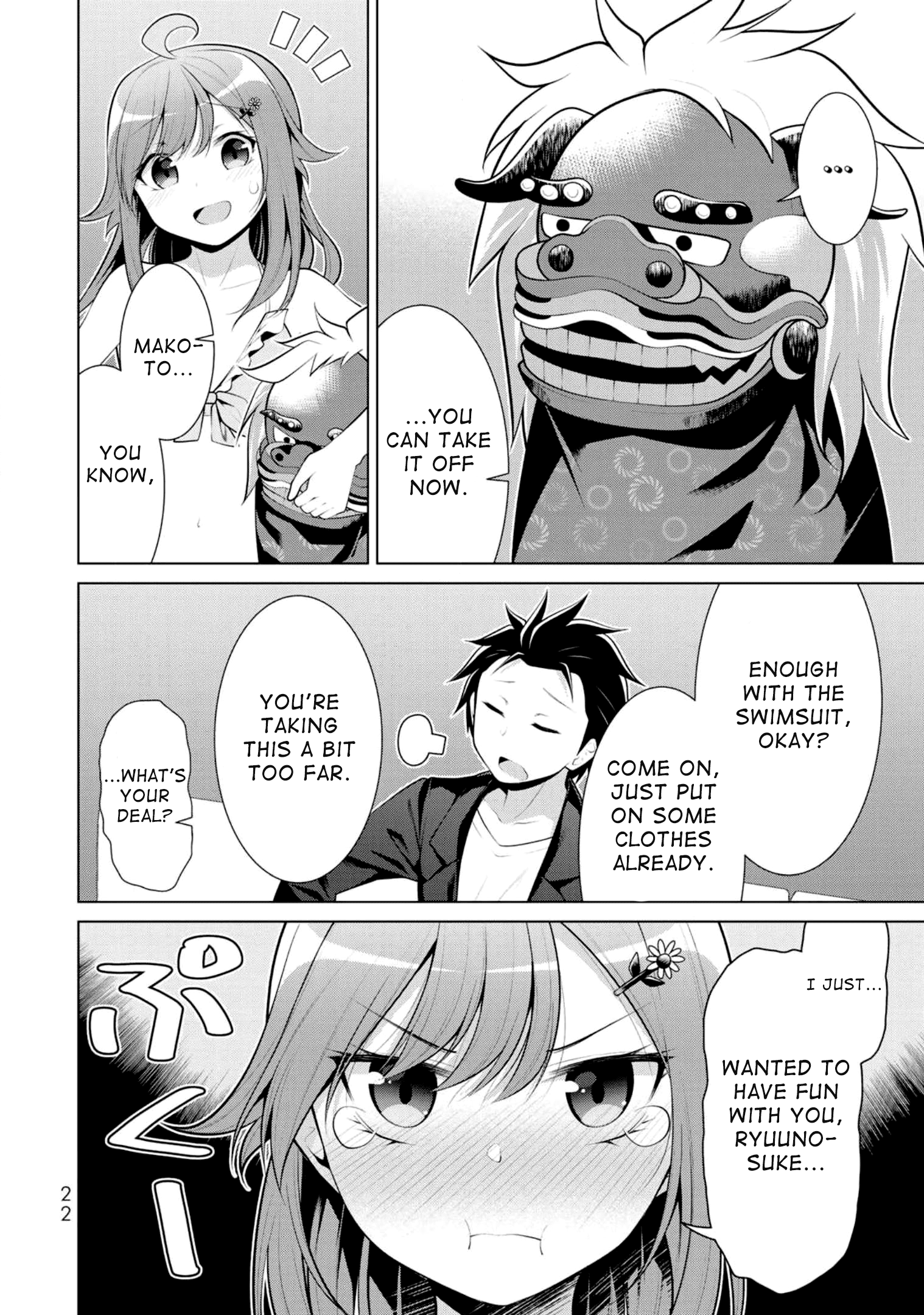 ページ 21