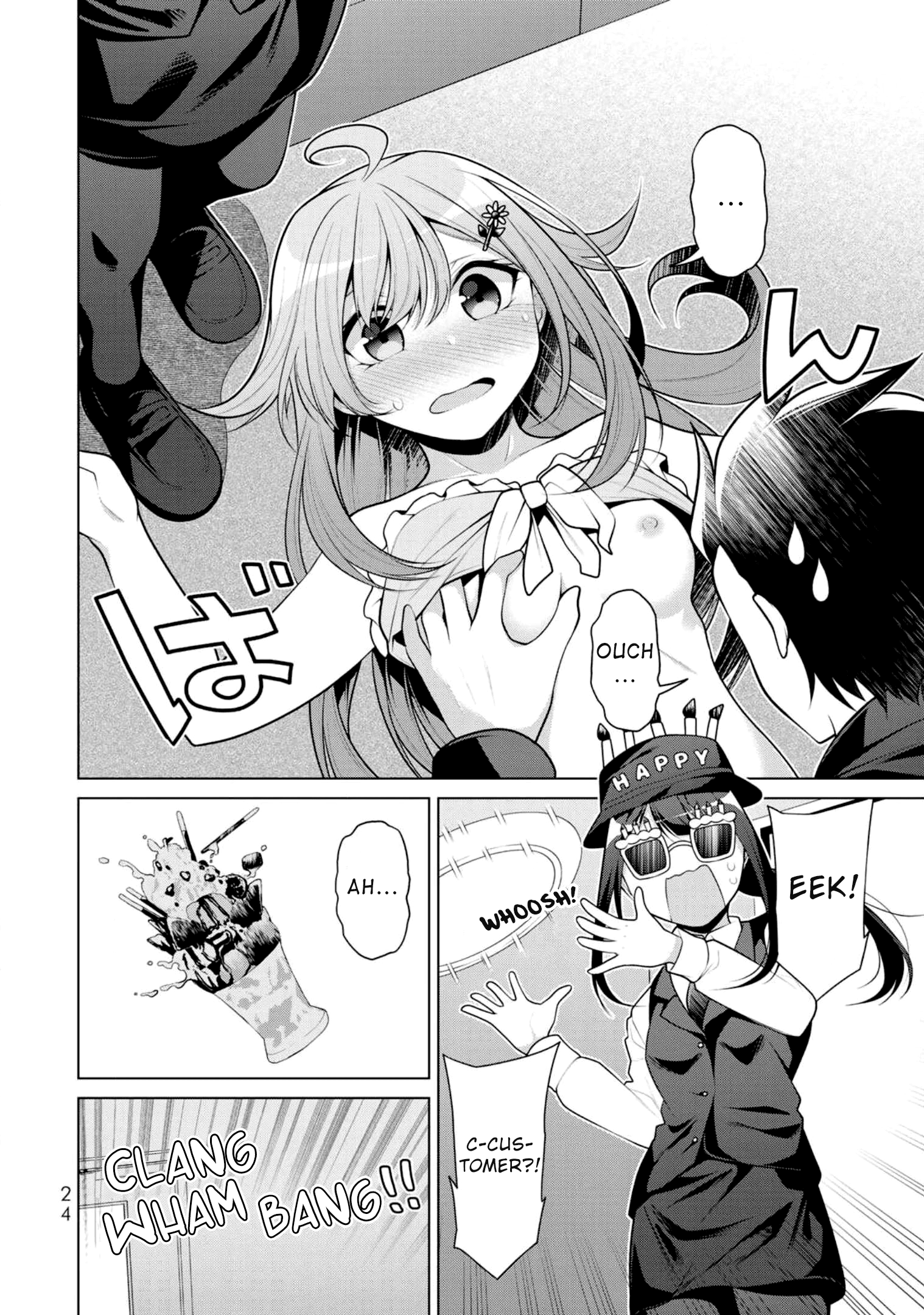 ページ 23