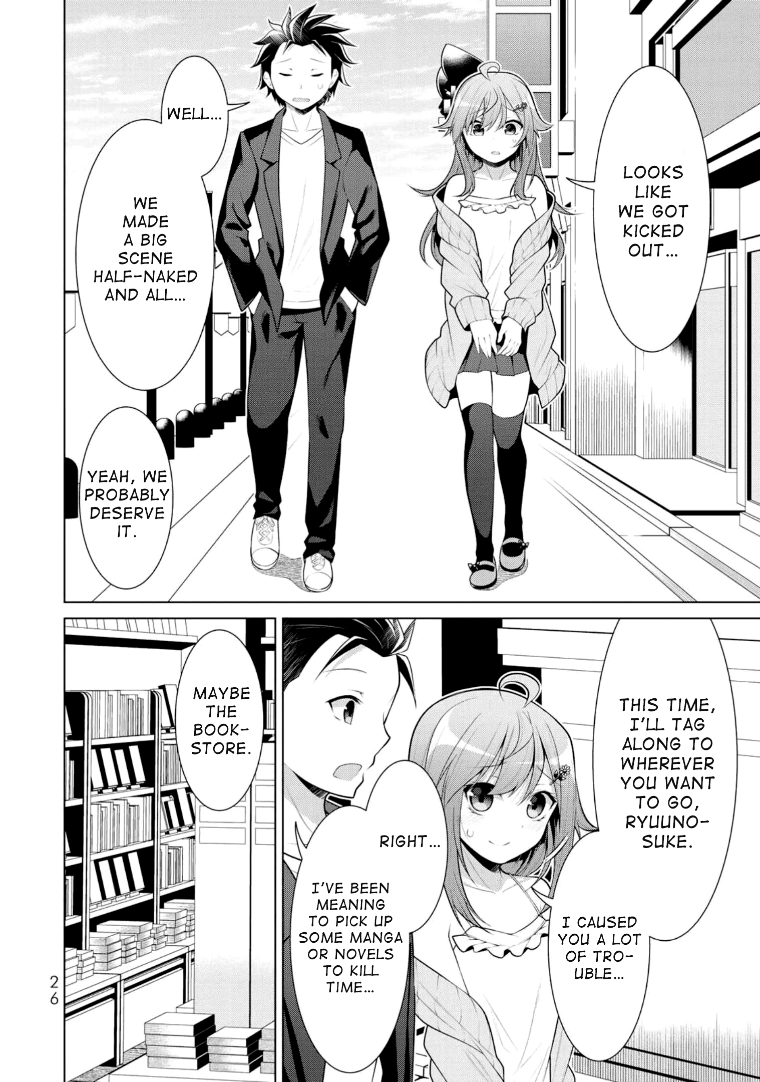 ページ 25