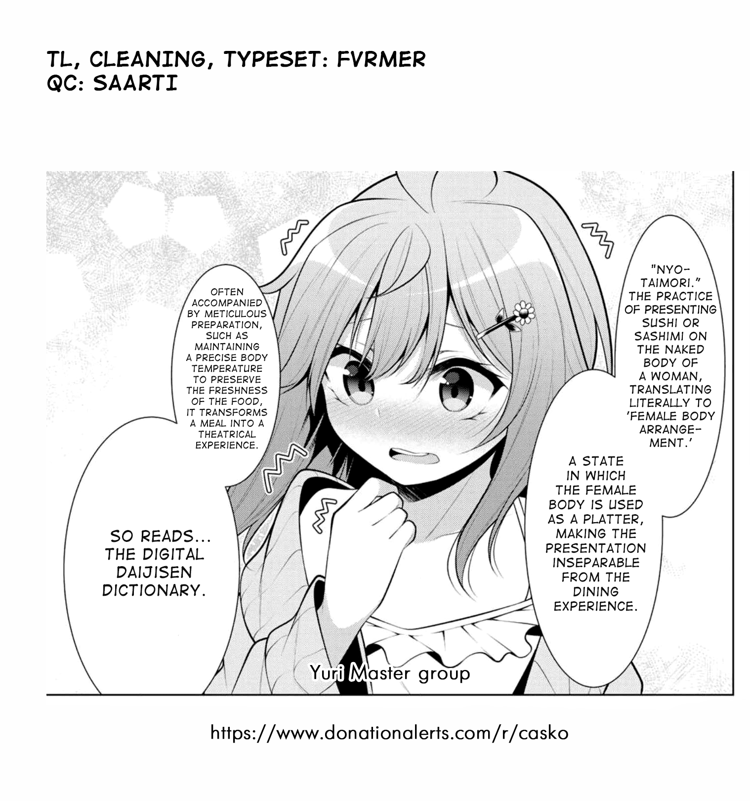 ページ 32