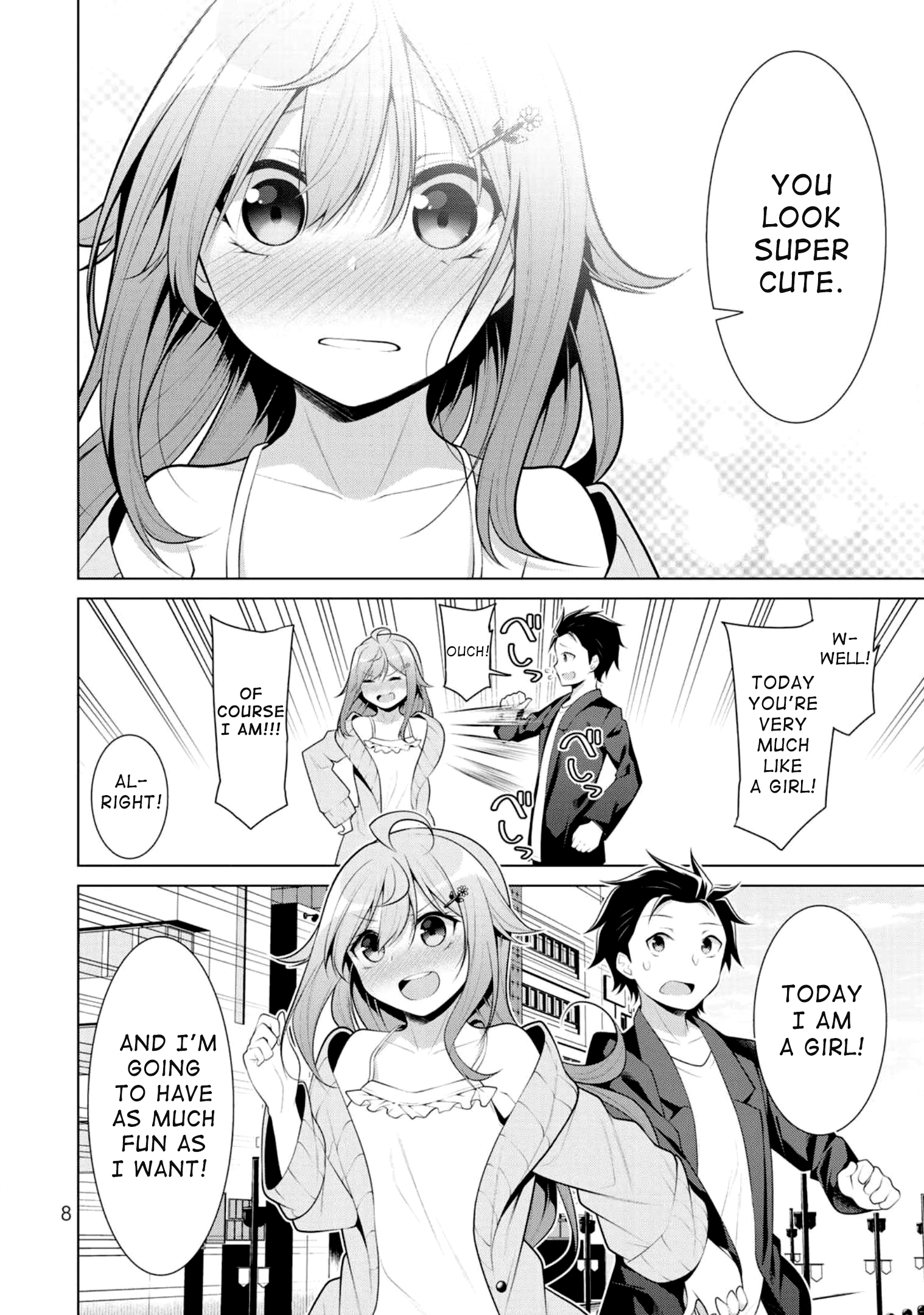ページ 7