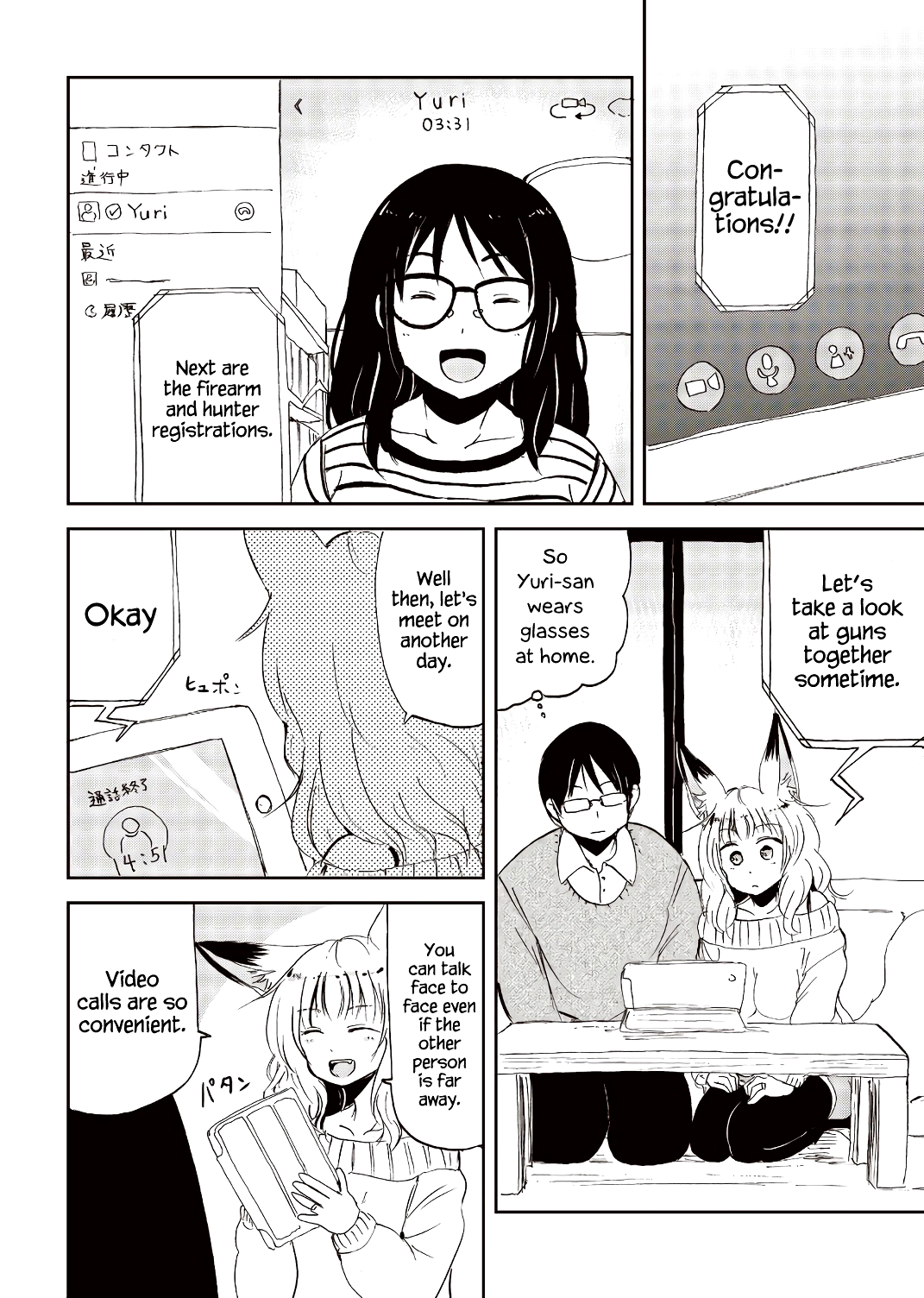 ページ 2