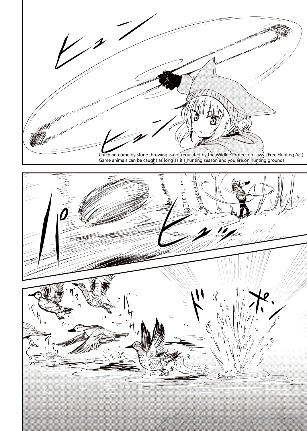 ページ 12