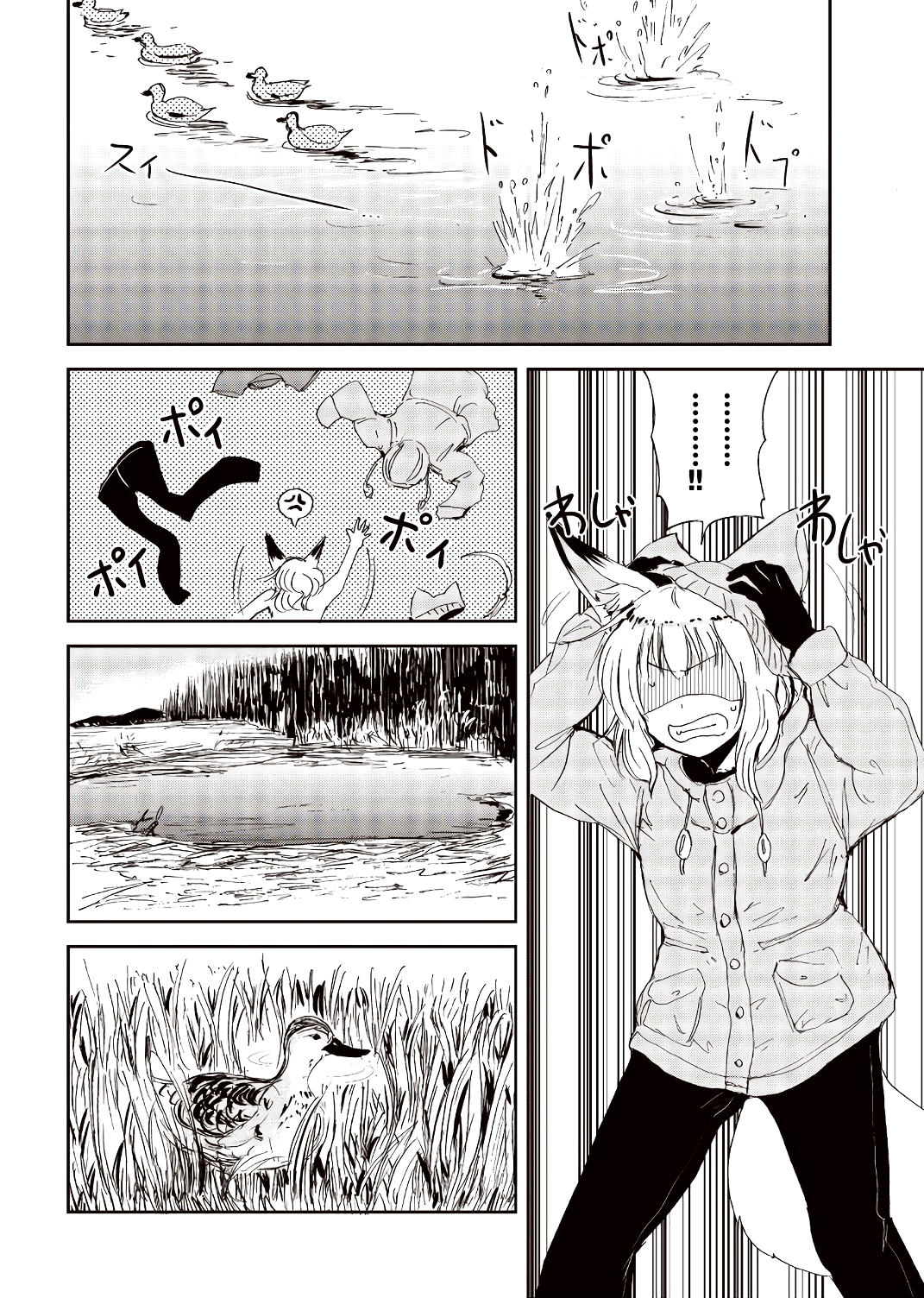 ページ 14