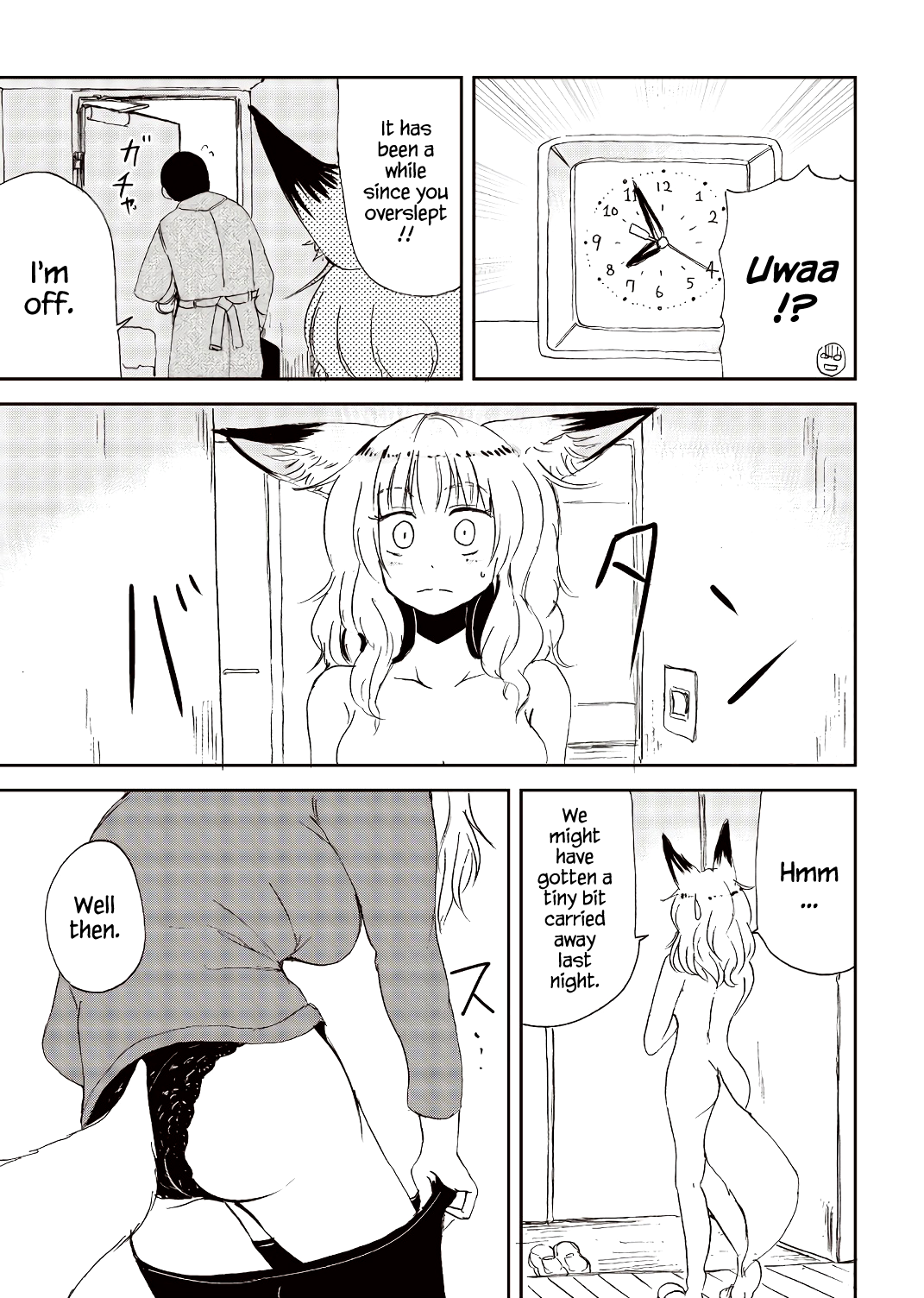 ページ 7