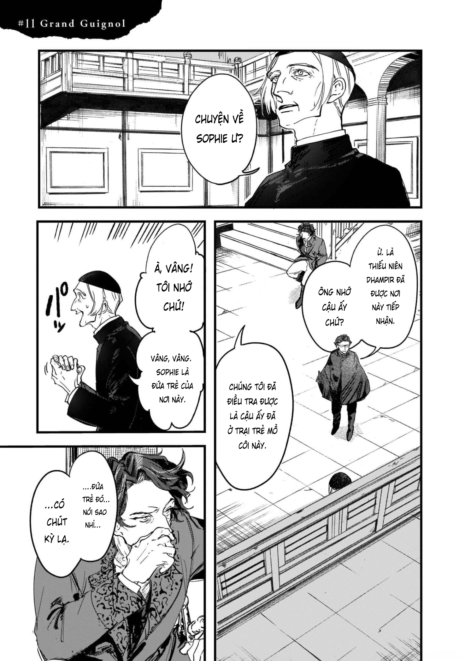 ページ 2