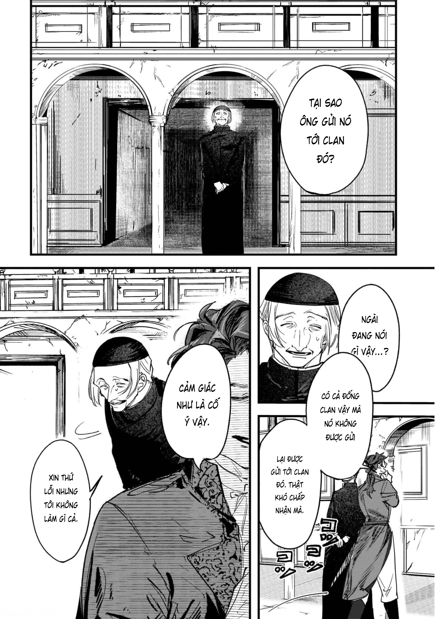 ページ 7
