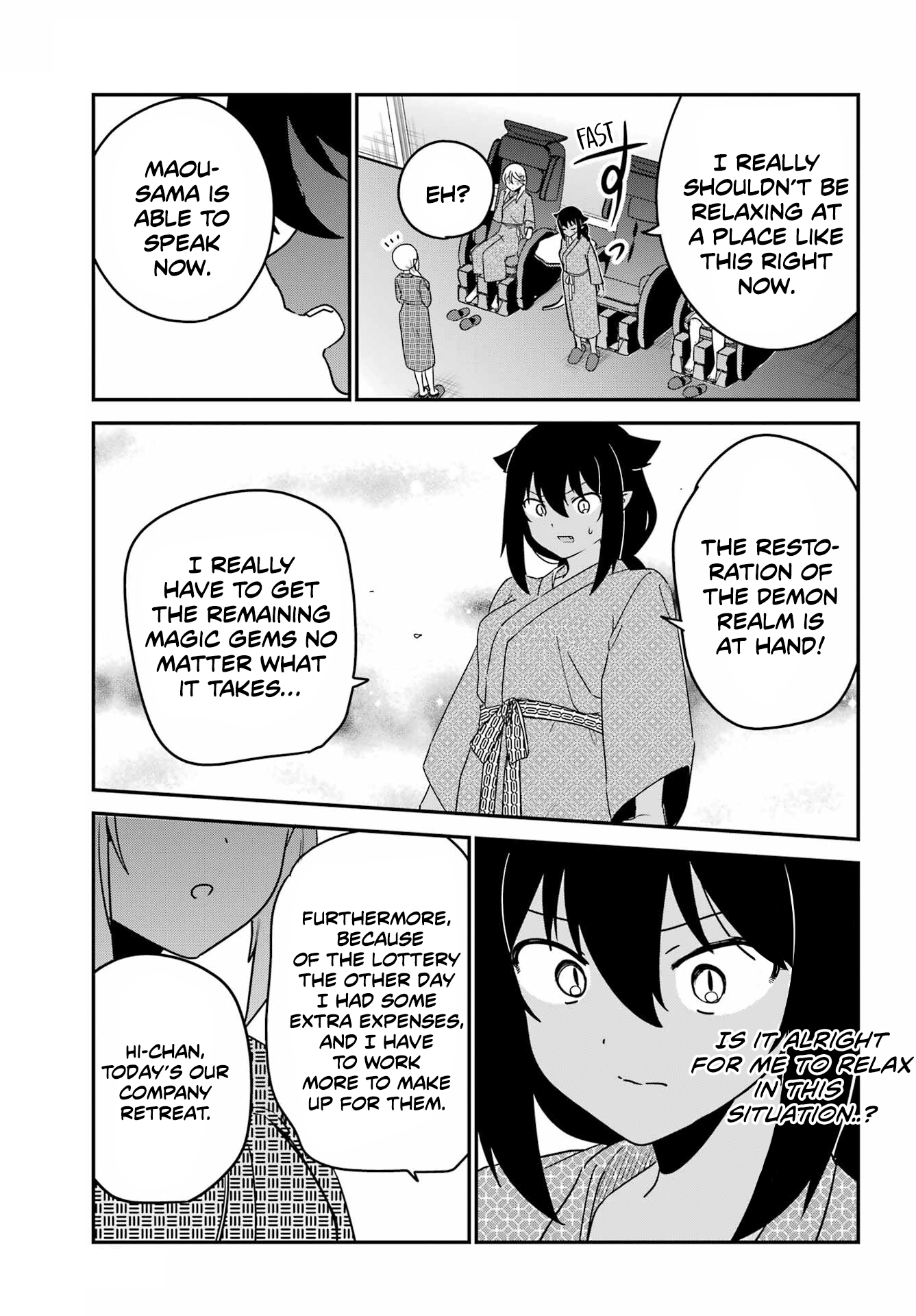ページ 11