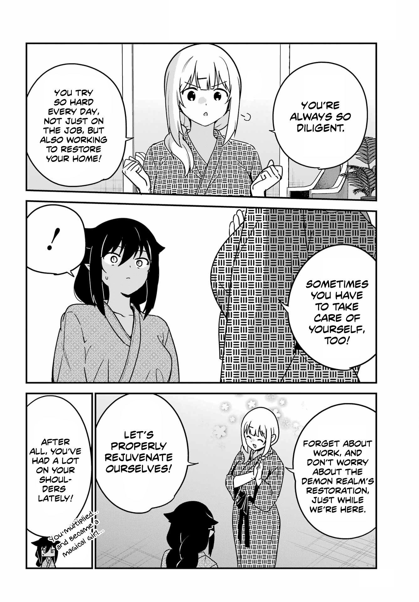 ページ 12