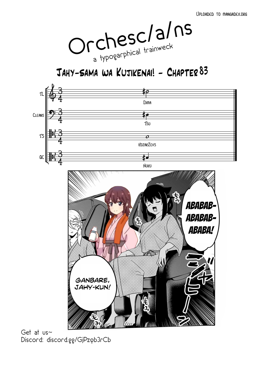 ページ 17