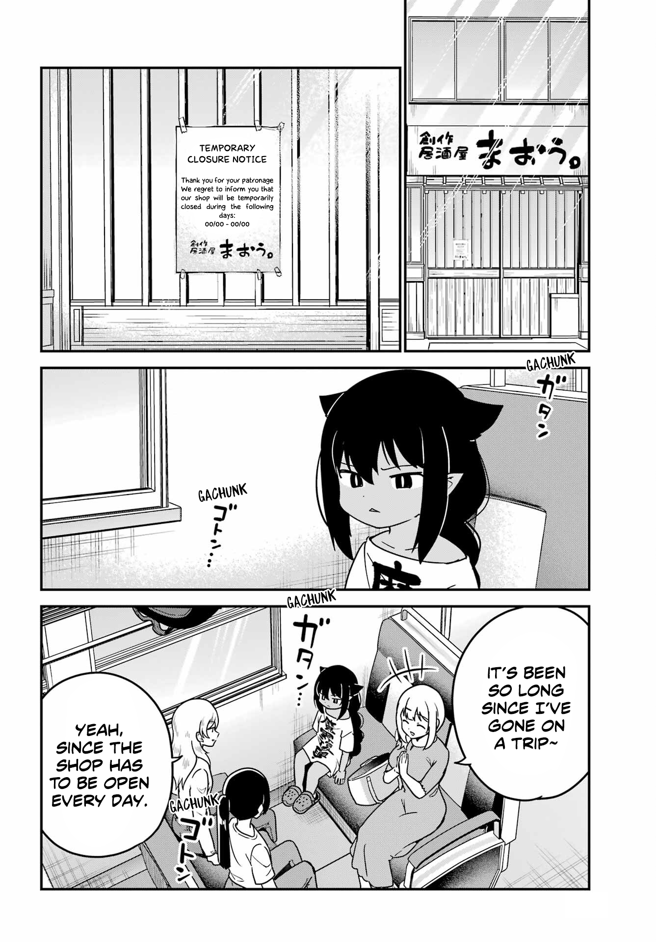 ページ 4