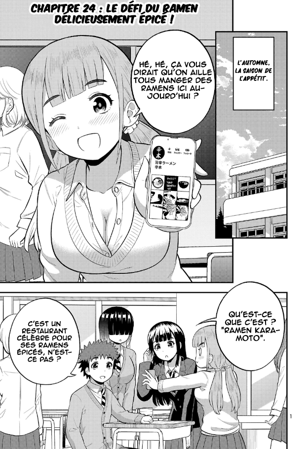 ページ 2