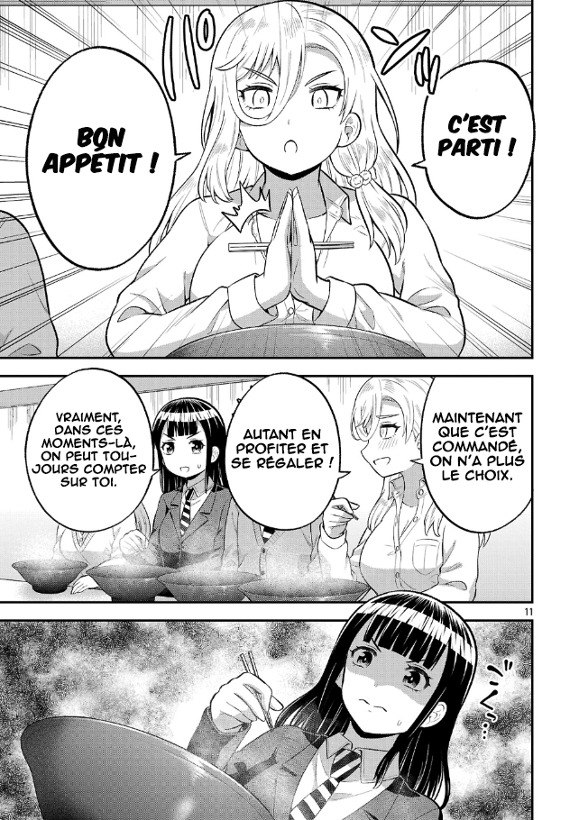 ページ 12