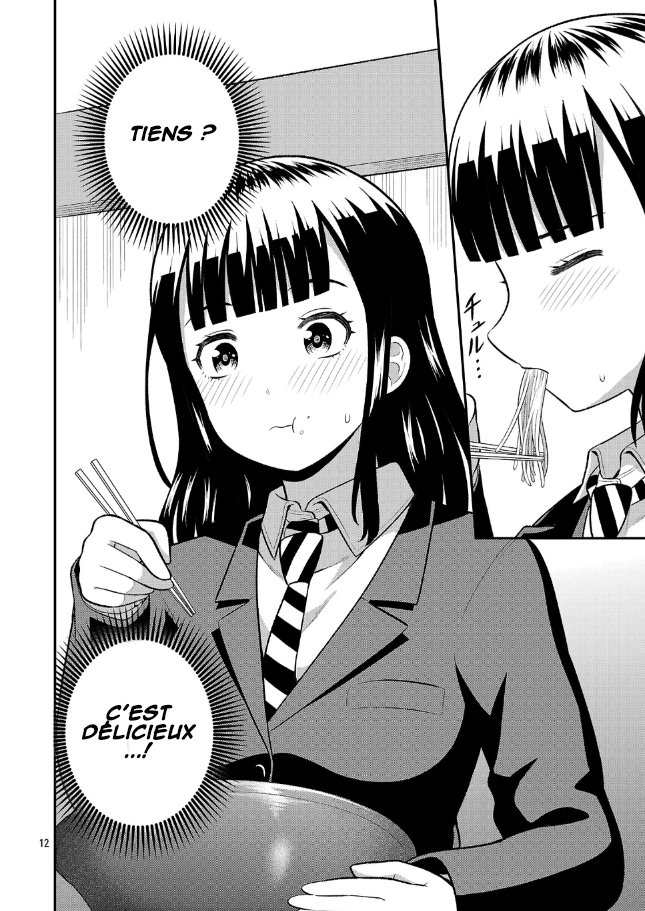 ページ 13