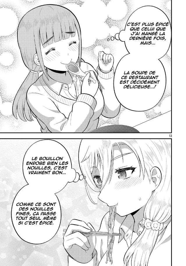ページ 14