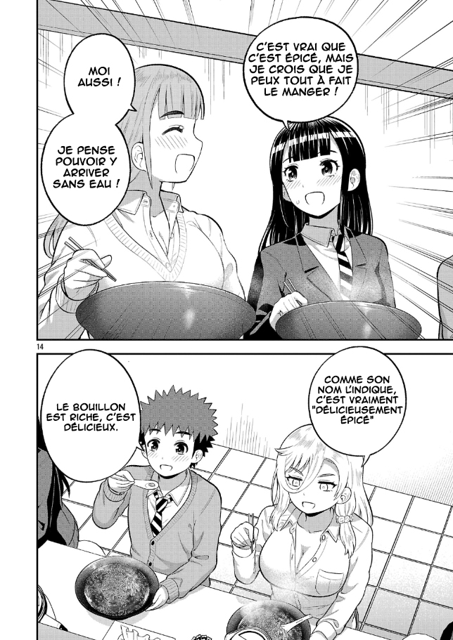 ページ 15