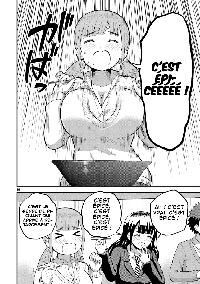 ページ 17