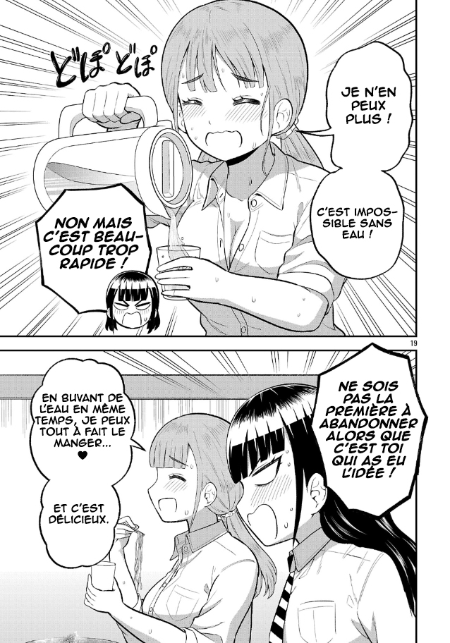 ページ 20