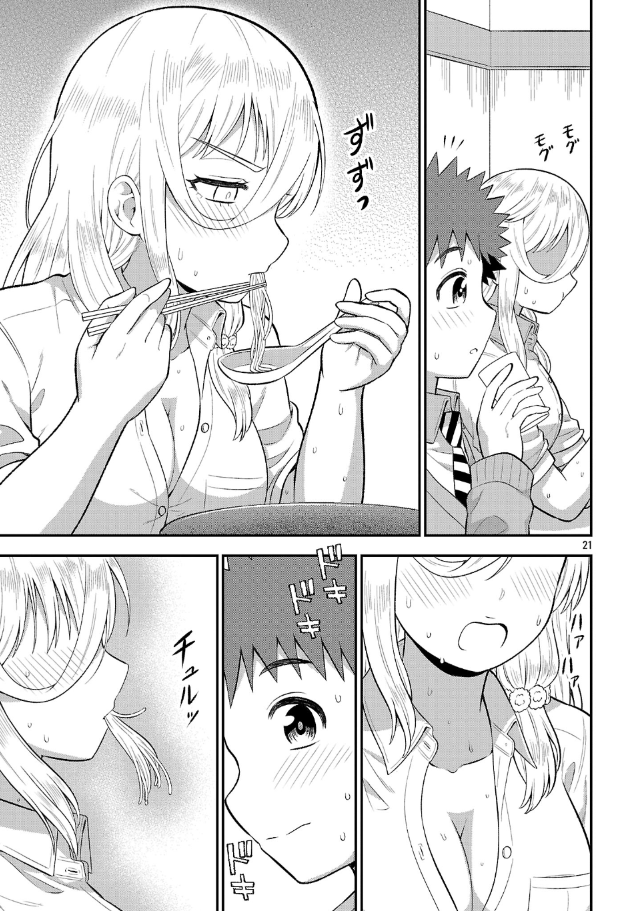 ページ 22