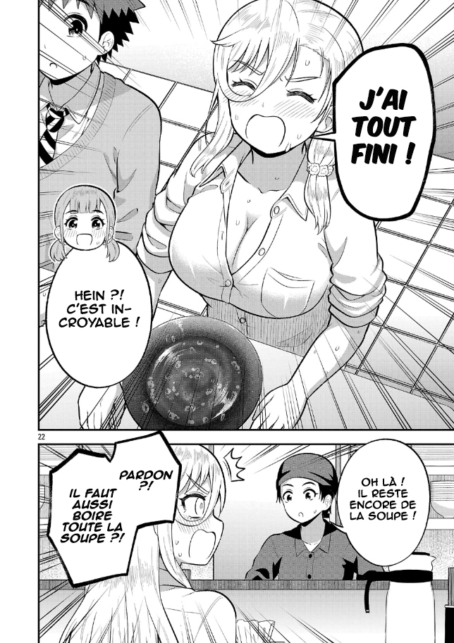 ページ 23