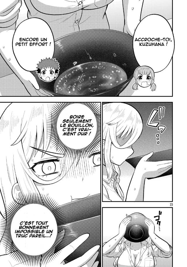 ページ 24