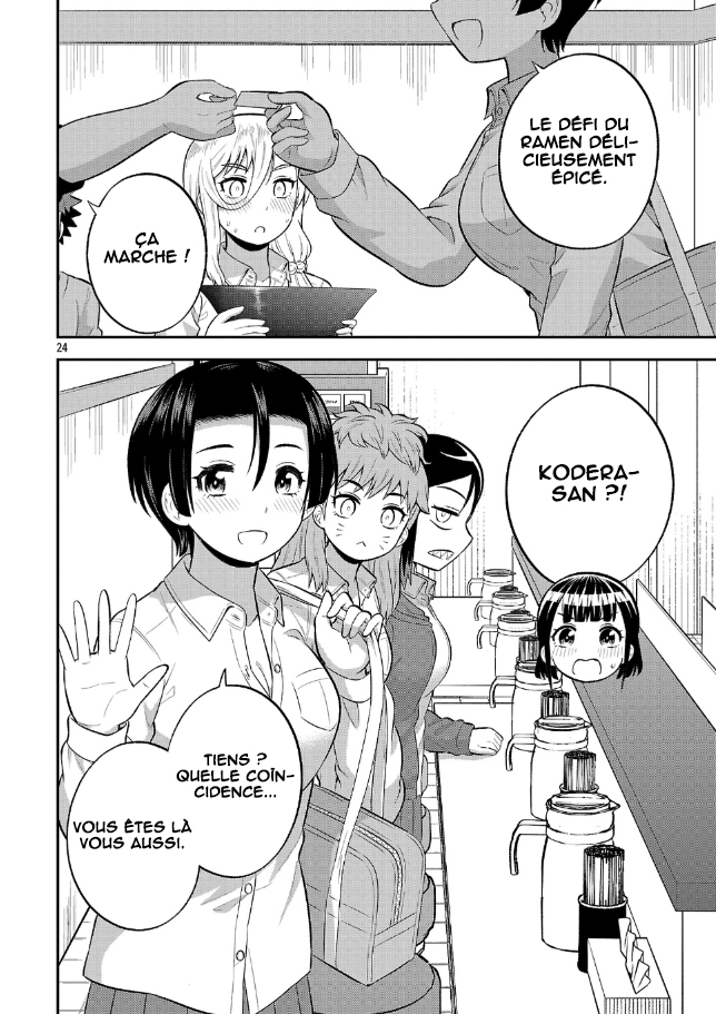 ページ 25
