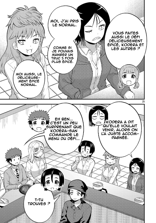 ページ 26
