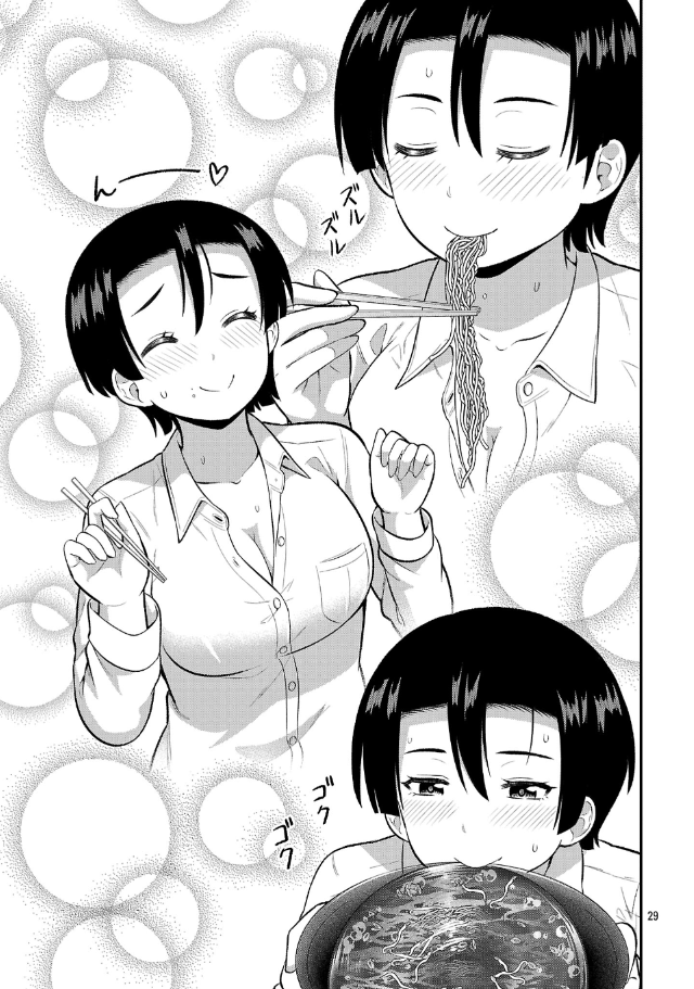ページ 30