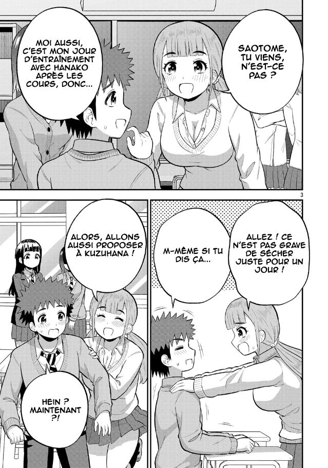 ページ 4