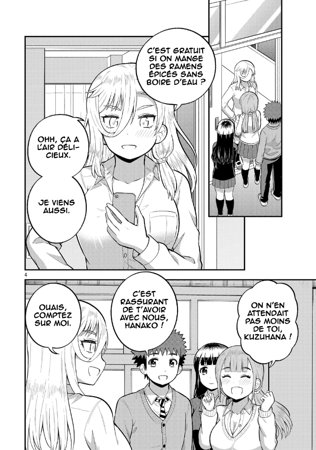 ページ 5