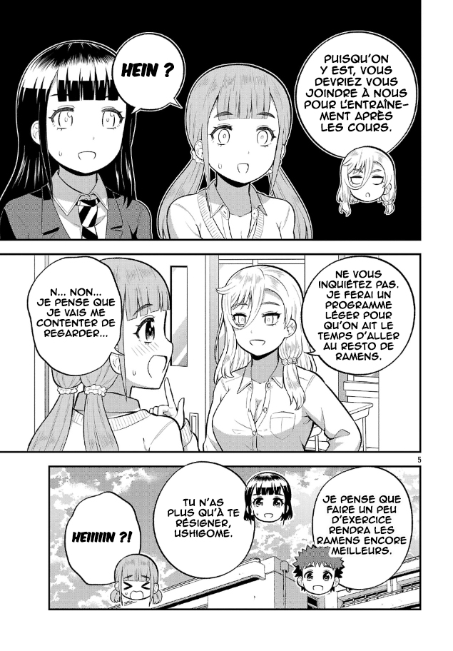 ページ 6