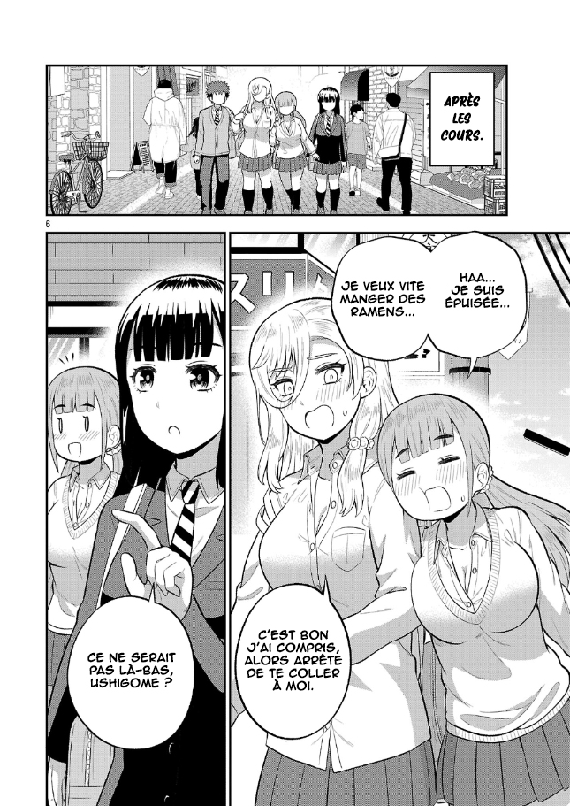 ページ 7