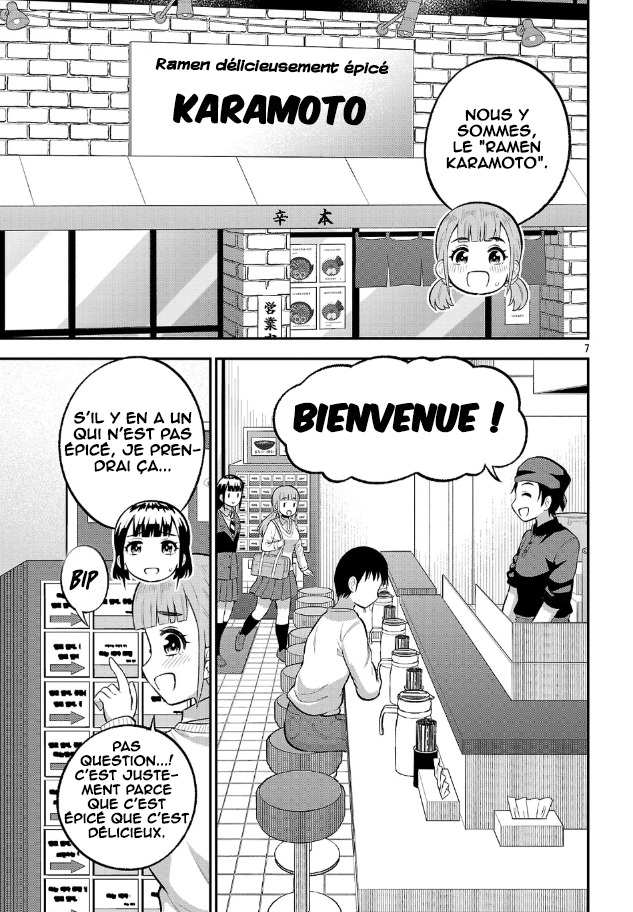 ページ 8