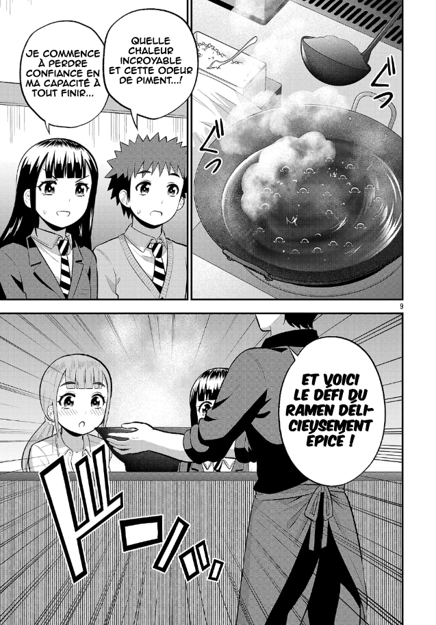ページ 10
