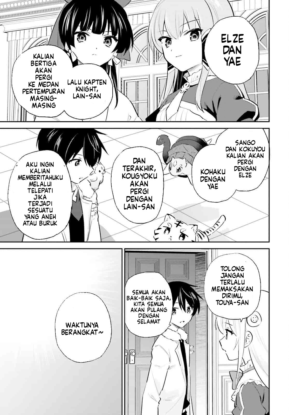 ページ 23
