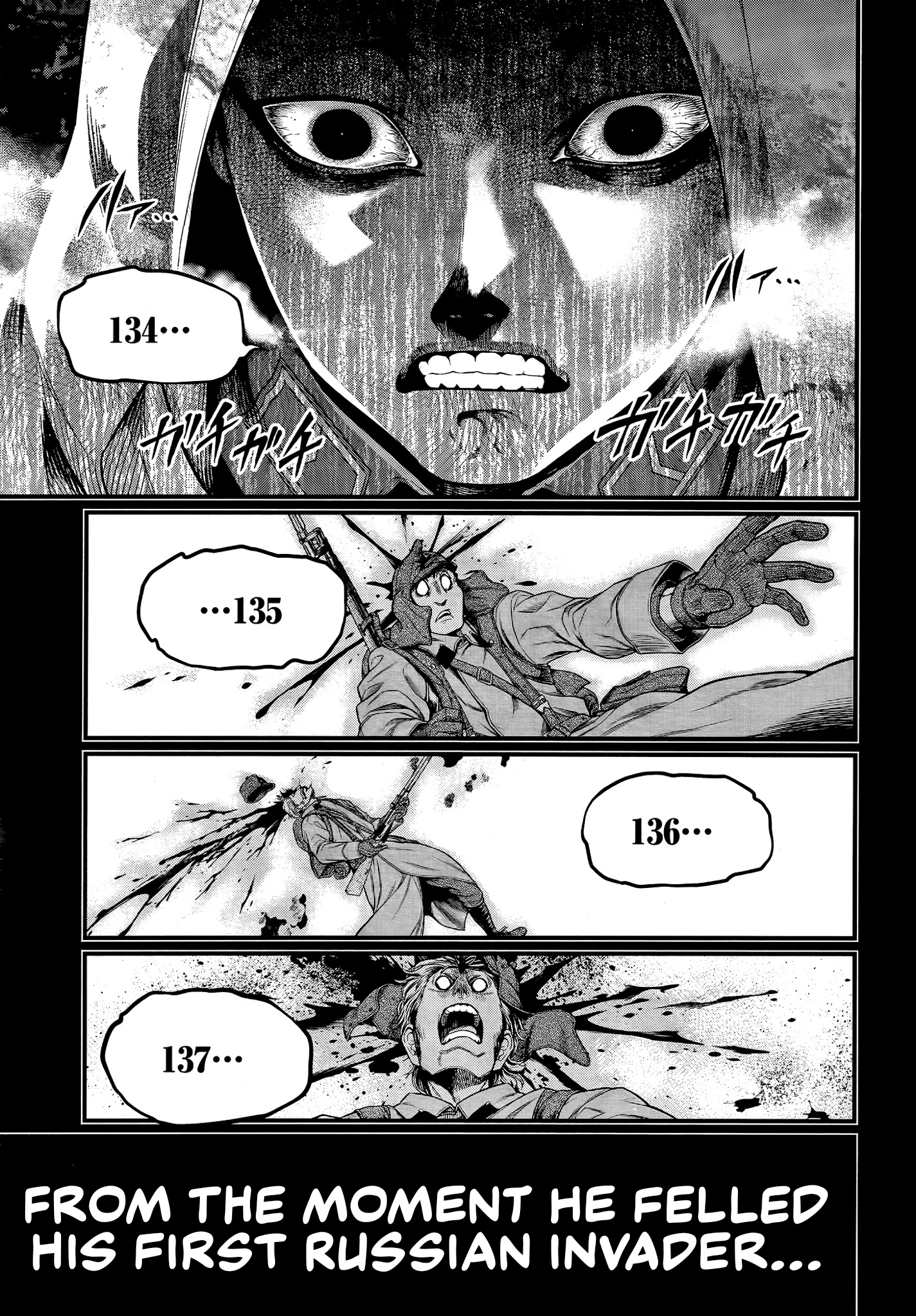 ページ 17