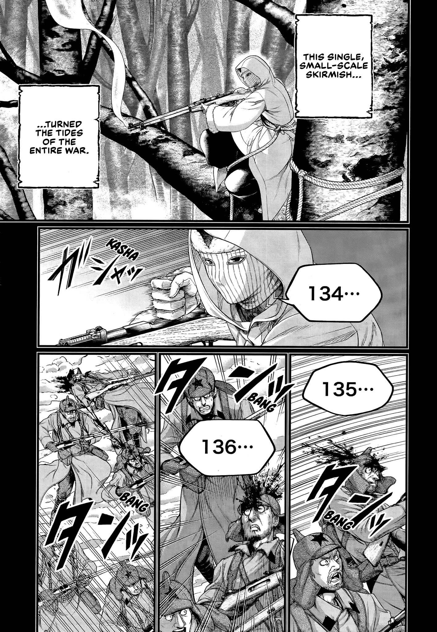 ページ 7