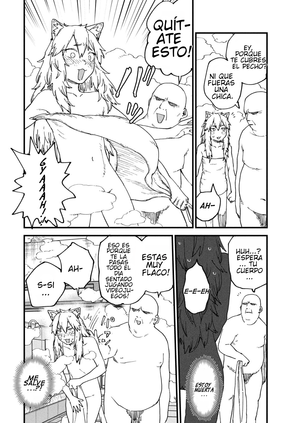 ページ 2