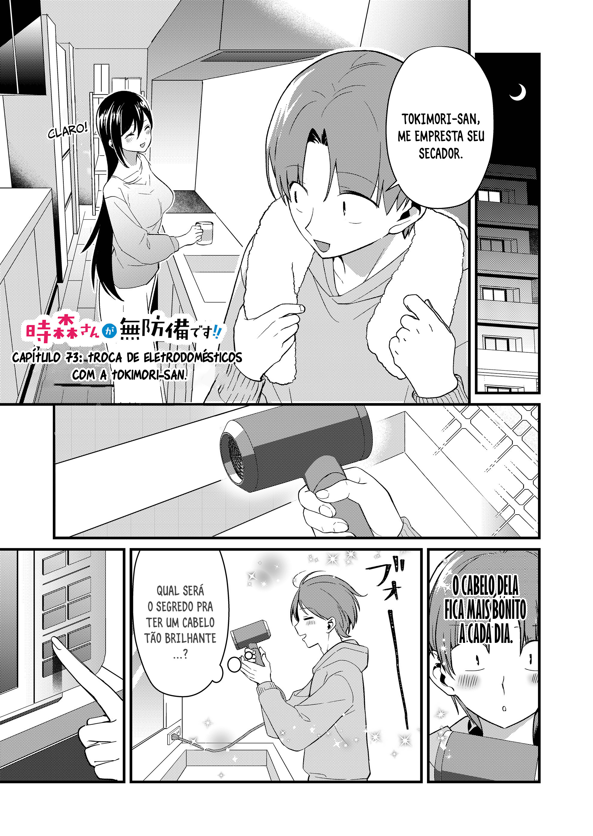 ページ 2