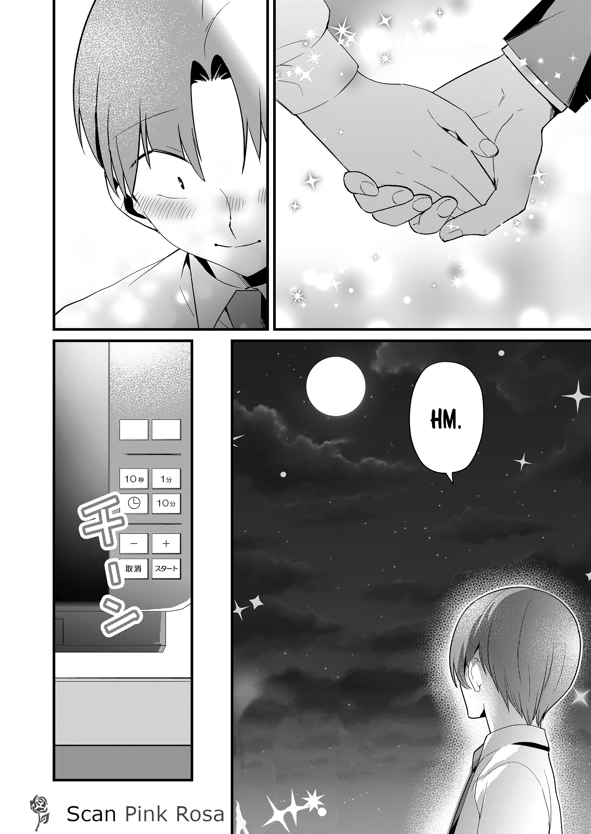 ページ 13