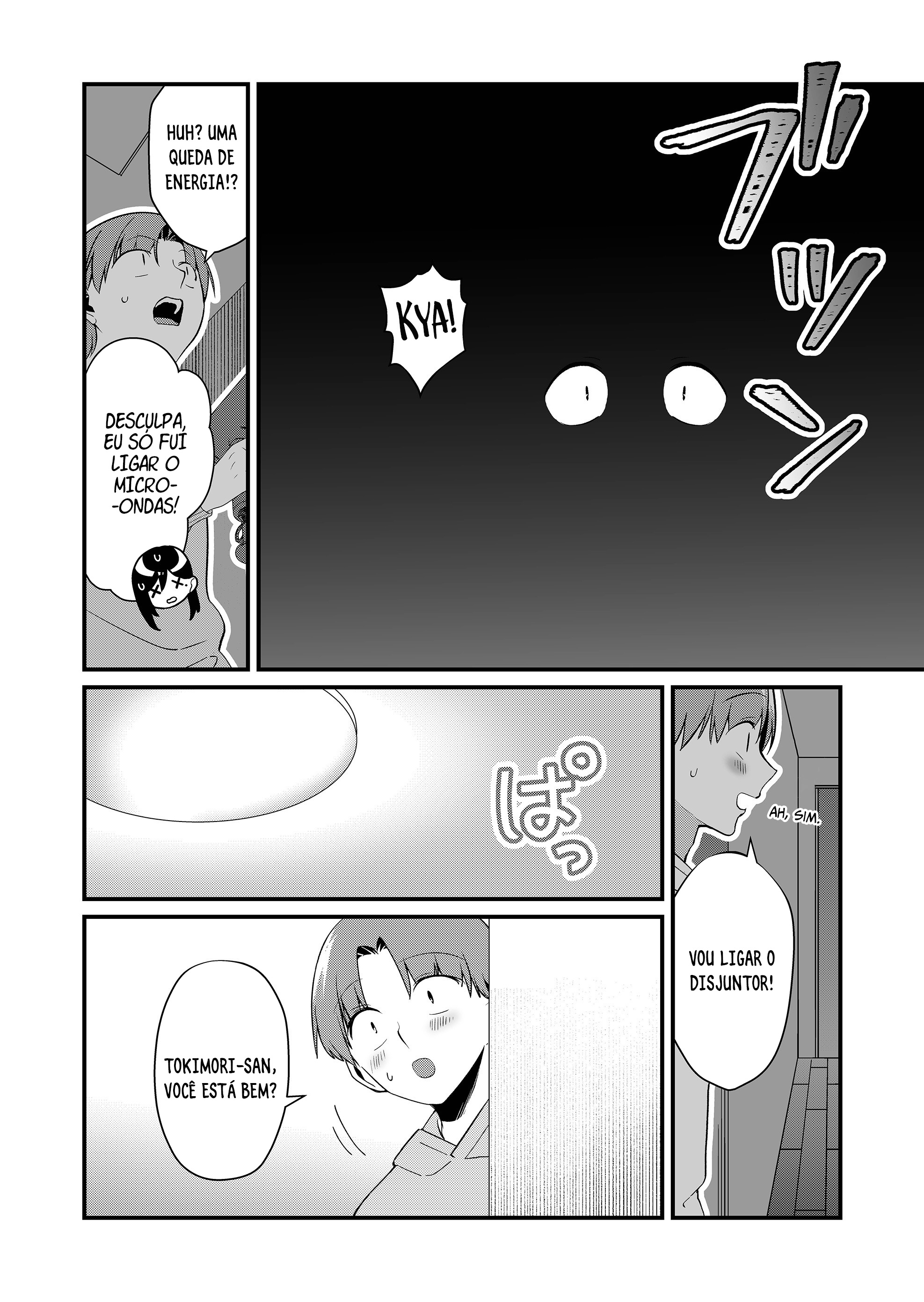 ページ 3