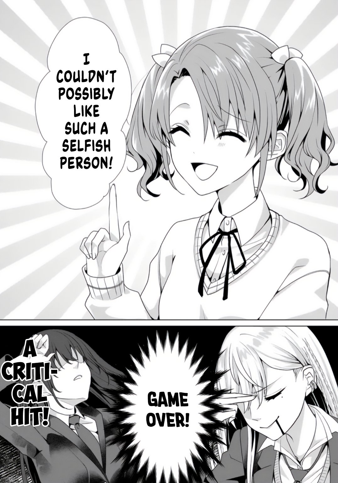 ページ 14