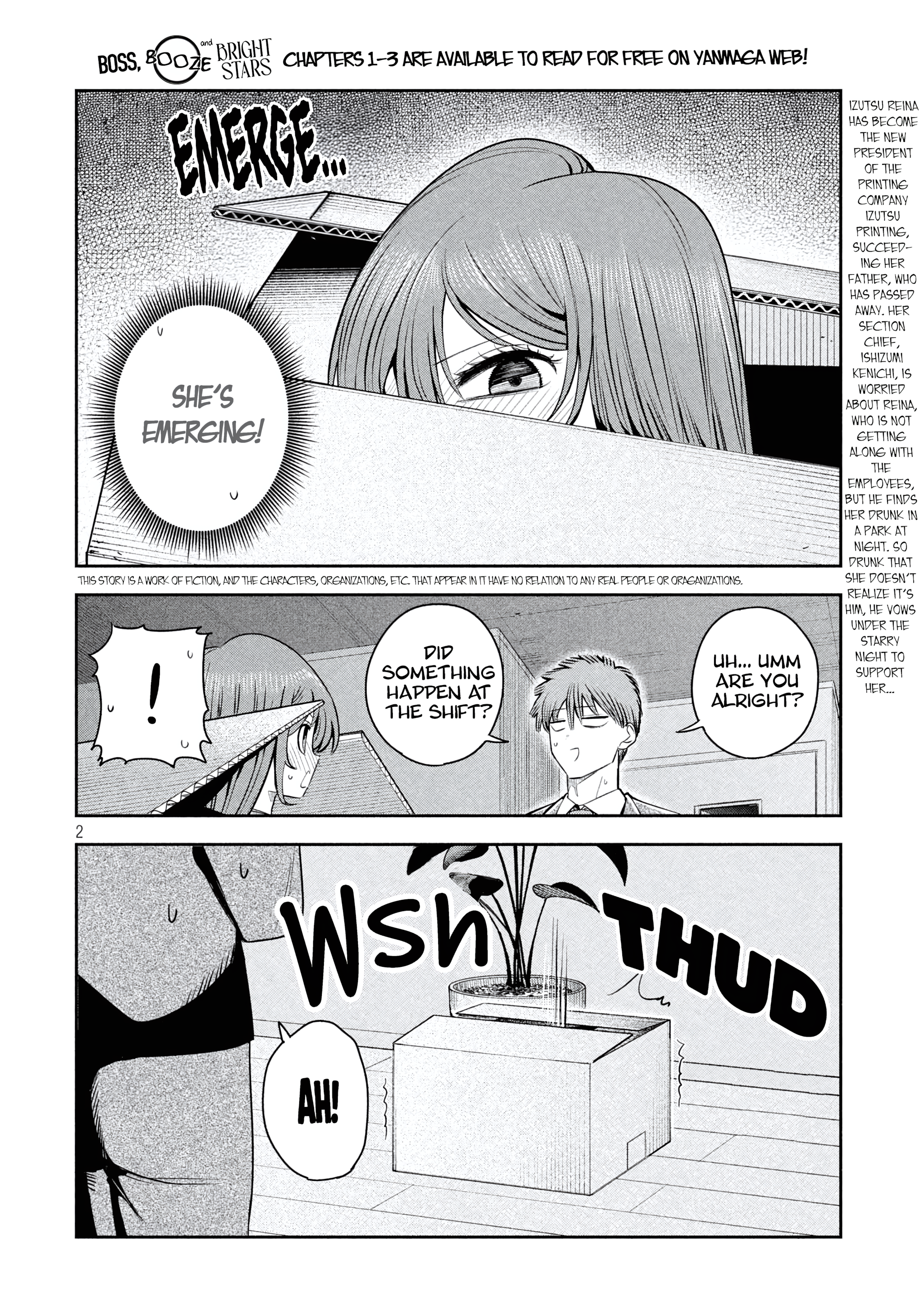ページ 2