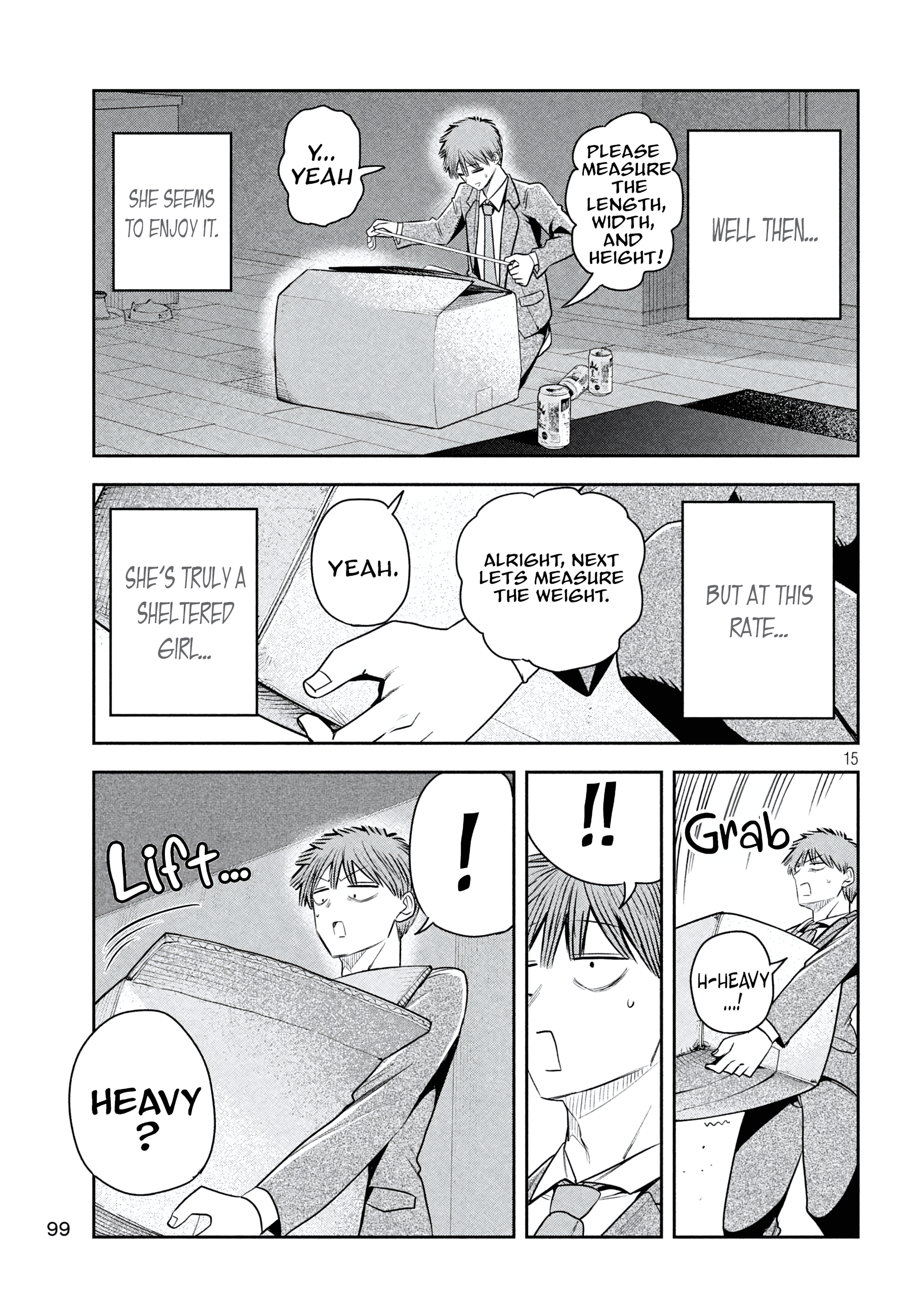ページ 15