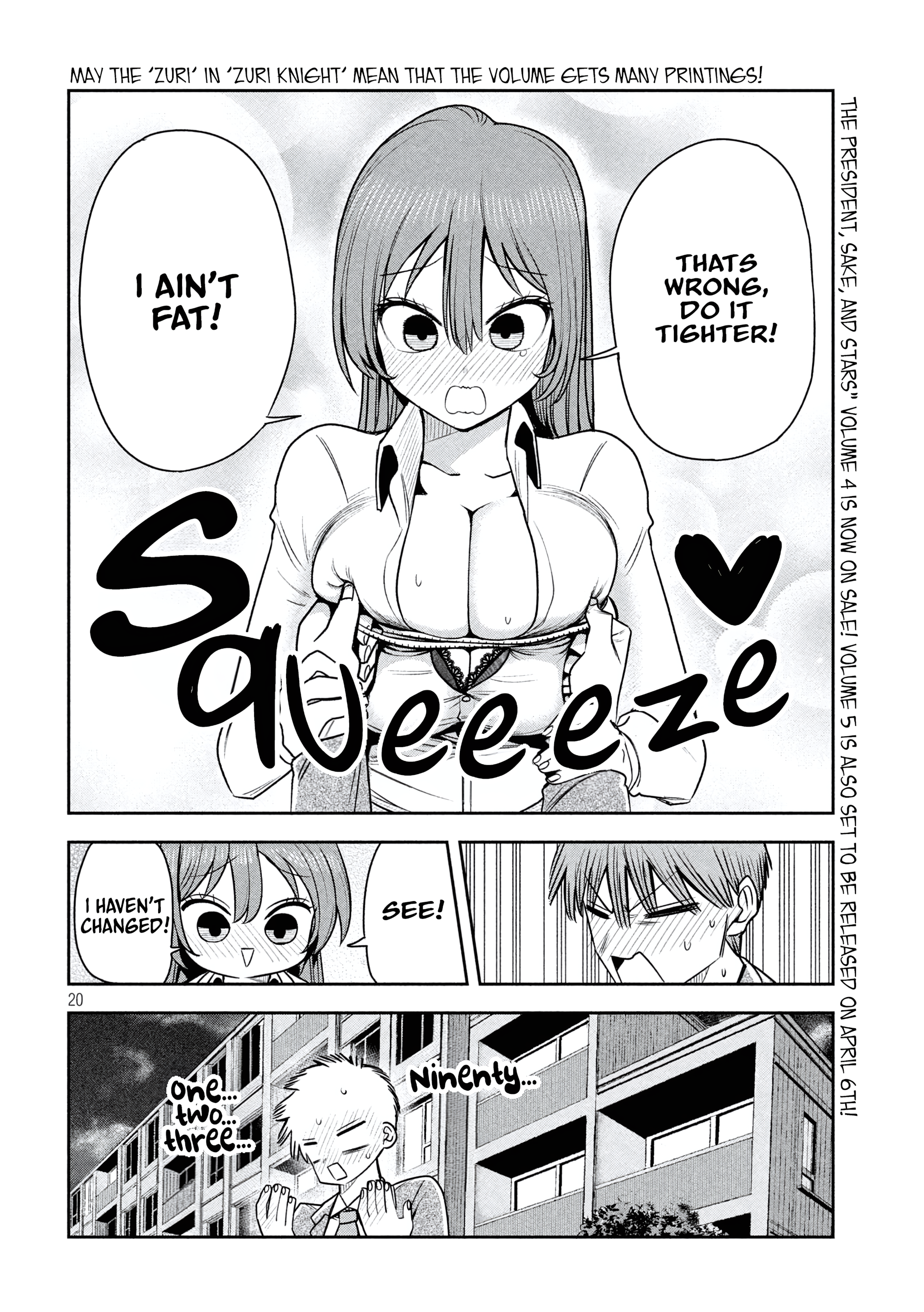 ページ 20